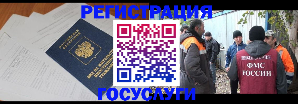 прописка паспорт в Харабали