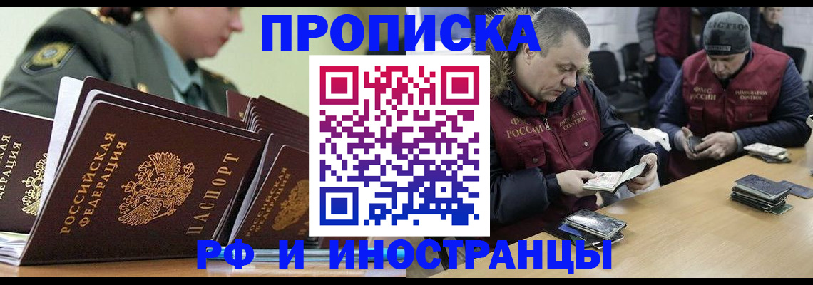 регистрация для школы в Харабали