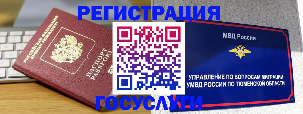 пропишу в квартире в Харабали